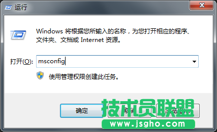 Windows7系统如何设置开机启动项？