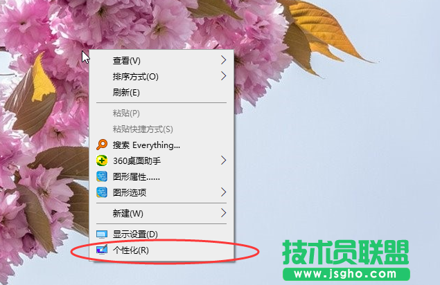 Win10我的电脑怎么放在桌面？Win10桌面显示我的电脑方法