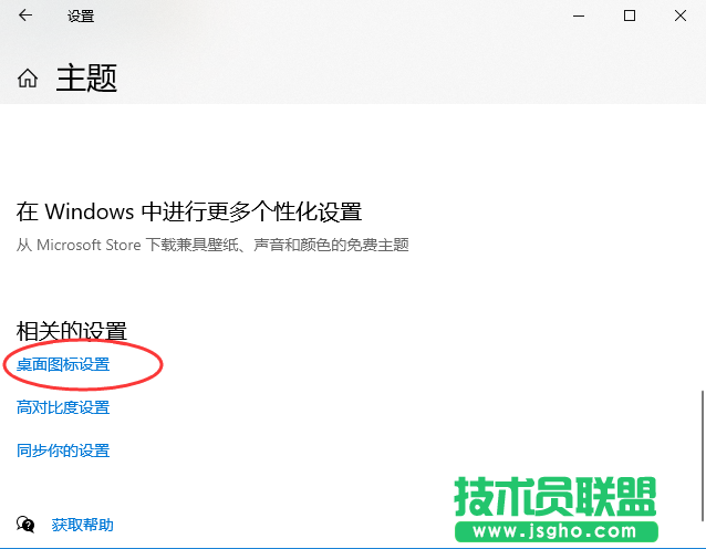 Win10我的电脑怎么放在桌面？Win10桌面显示我的电脑方法