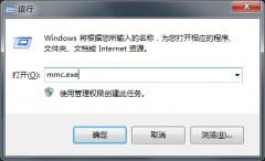 Windows7旗舰版忘记开机密码怎么办