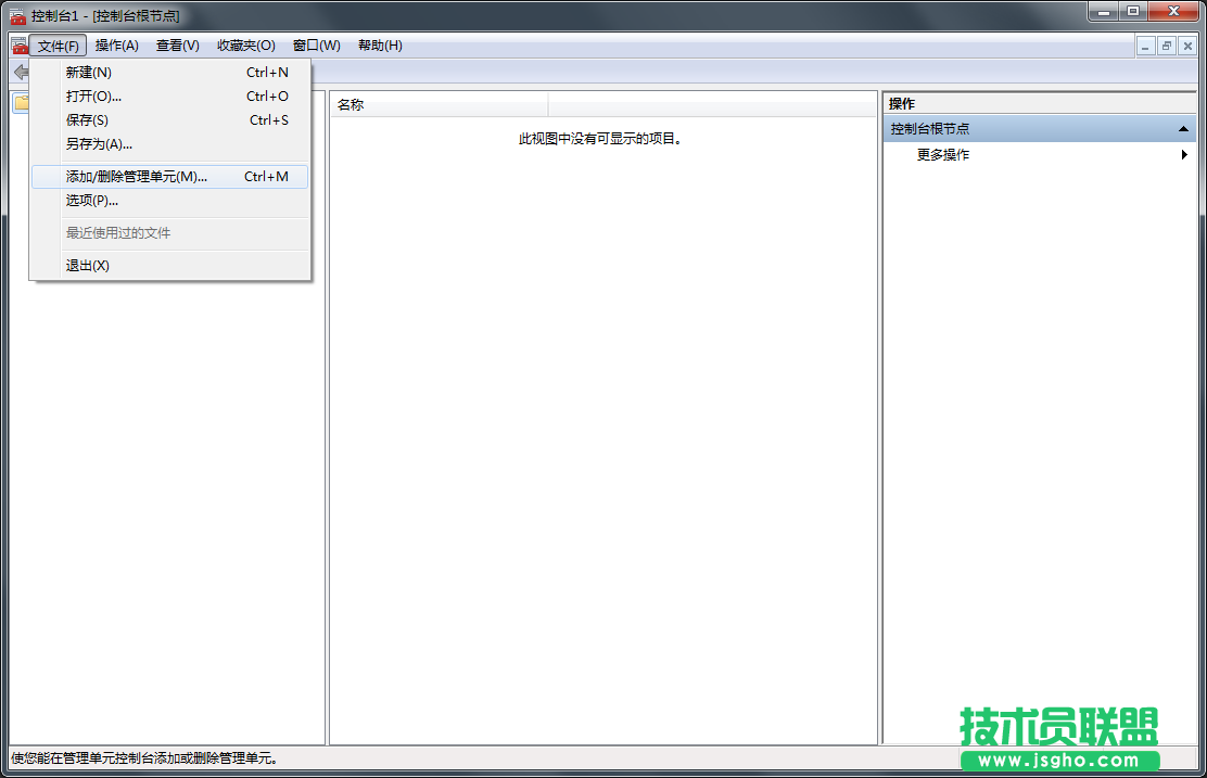 Windows7旗舰版忘记开机密码怎么办