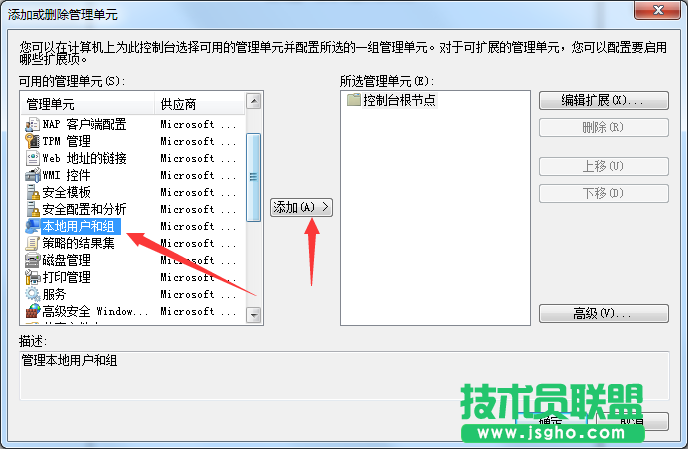 Windows7旗舰版忘记开机密码怎么办