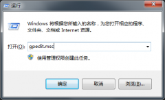 Windows7系统还原被禁用如何解决？