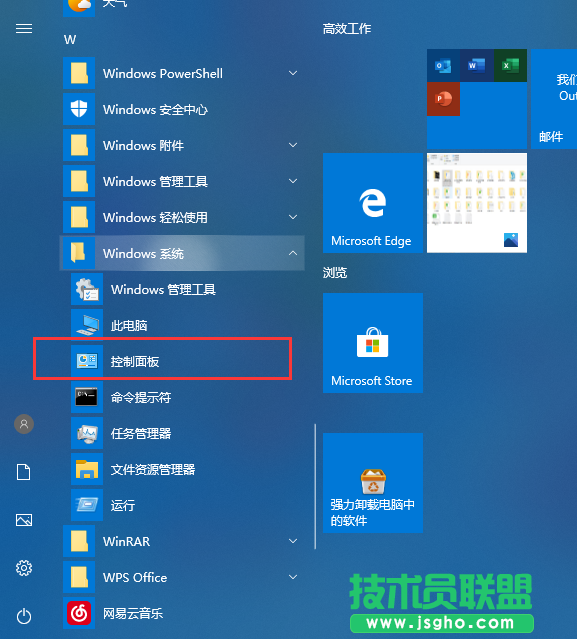 Win10卸载已安装更新补丁的操作方法？win10怎么卸载补丁