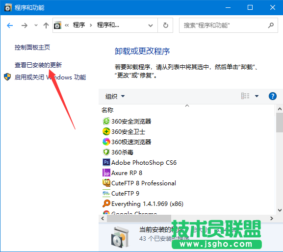 Win10卸载已安装更新补丁的操作方法？win10怎么卸载补丁