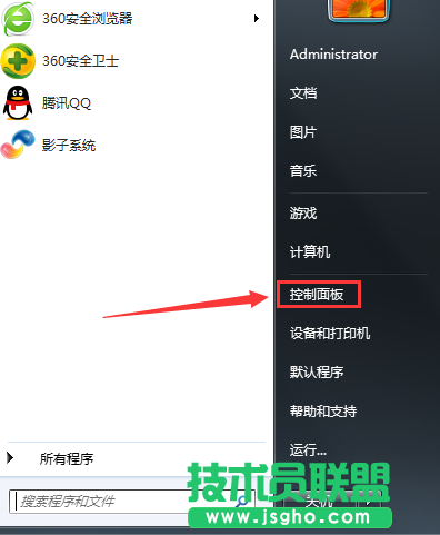 Windows7旗舰版如何关闭自动锁屏？