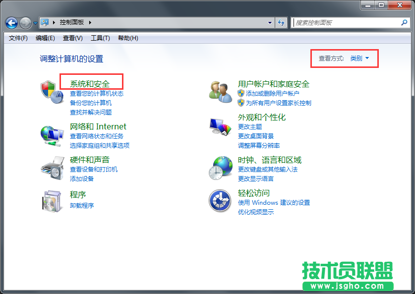 Windows7旗舰版如何关闭自动锁屏？