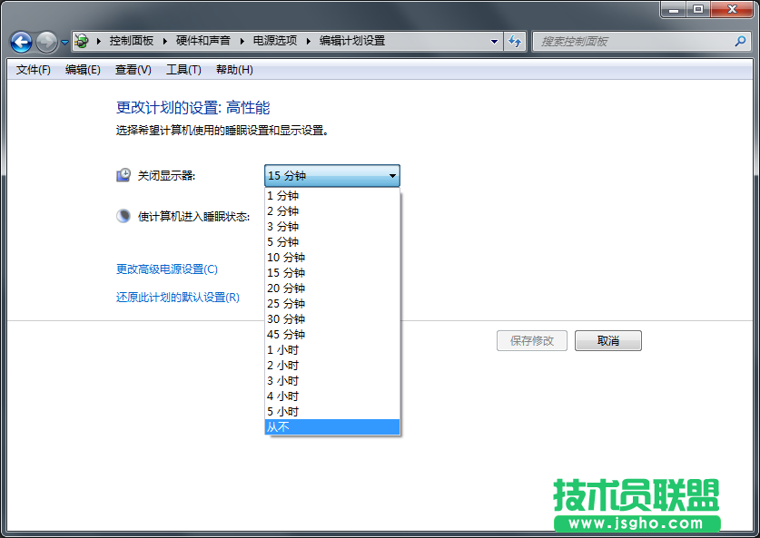 Windows7旗舰版如何关闭自动锁屏？