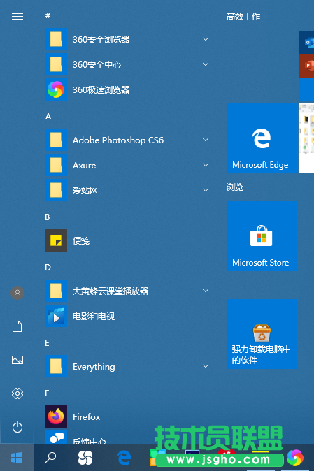 Win10控制面板在哪里？Win10怎么打开控制面板？