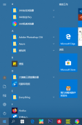 Win10控制面板在哪里？Win10怎么打开控制面板？