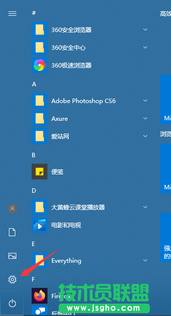 Win10要通过什么方法进入UEFI界面？Win10进入UEFI界面的方法