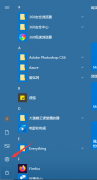 Win10要通过什么方法进入UEFI界面？Win10进入UEFI界面的方法