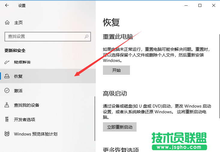 Win10要通过什么方法进入UEFI界面？Win10进入UEFI界面的方法