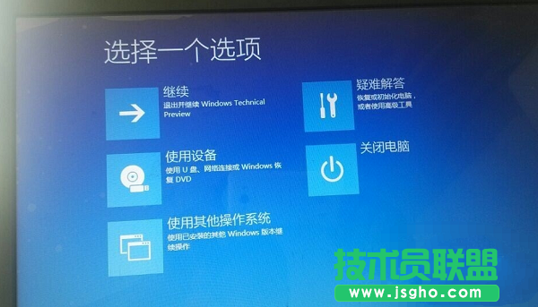 Win10要通过什么方法进入UEFI界面？Win10进入UEFI界面的方法