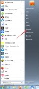 Win7旗舰版怎么升级Win10？Win7在线升级Win10教程