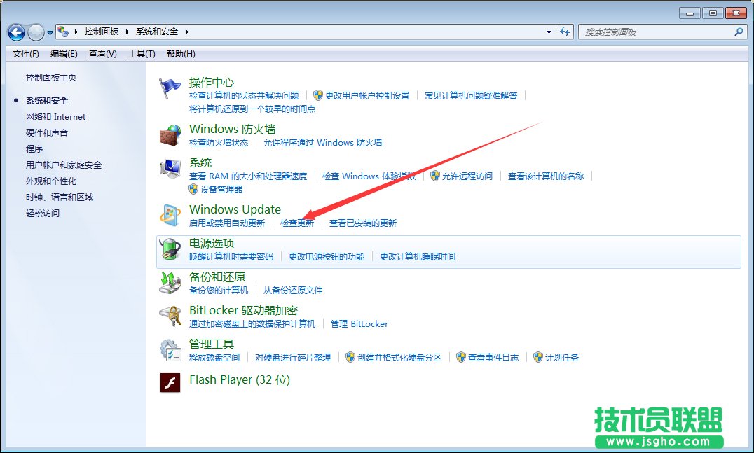 Win7旗舰版怎么升级Win10？