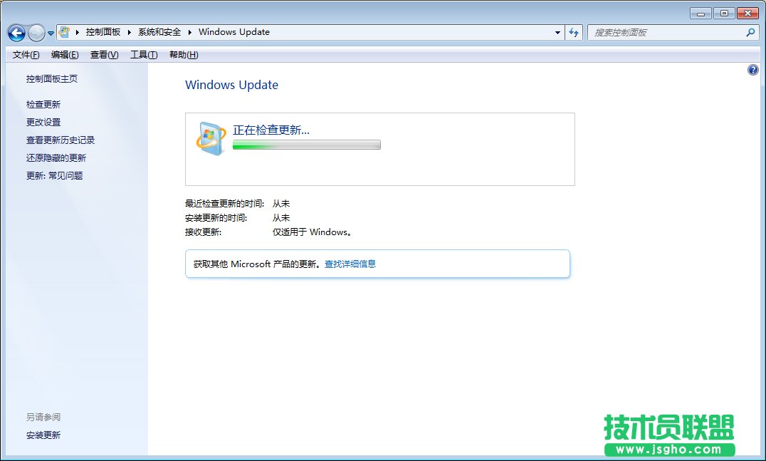 Win7旗舰版怎么升级Win10？