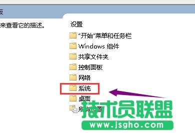 Win10 1909显卡驱动装不上该怎么办？