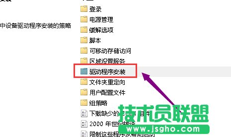 Win10 1909显卡驱动装不上该怎么办？