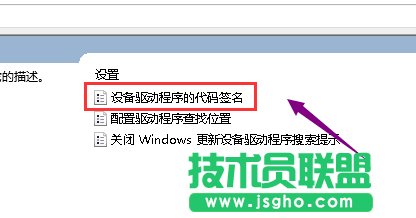 Win10 1909显卡驱动装不上该怎么办？