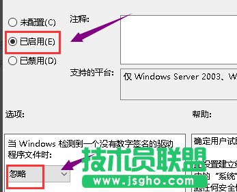 Win10 1909显卡驱动装不上该怎么办？