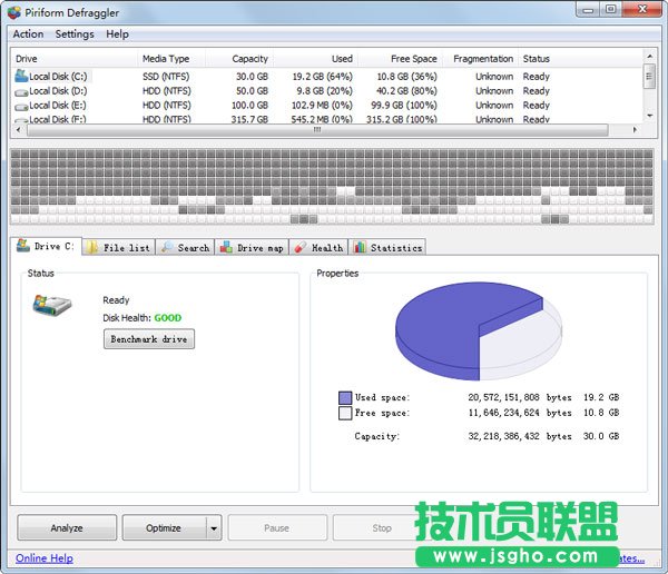 电脑磁盘碎片整理软件有哪些？2020磁盘碎片整理软件推荐