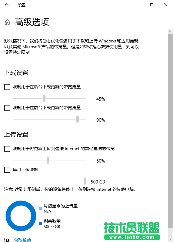 win10关闭自动更新方法有哪些？彻底关闭windows10三大新方法