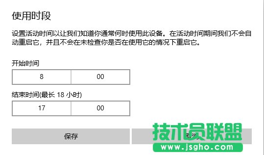 win10关闭自动更新方法有哪些？彻底关闭windows10三大新方法