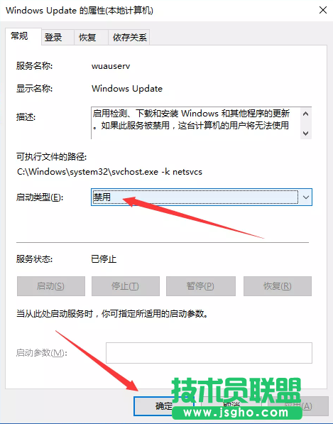Win10自动更新怎么使用DISM++进行关闭？关闭Win10自动更新教程