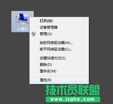 Win7系统桌面图标重影如何解决？