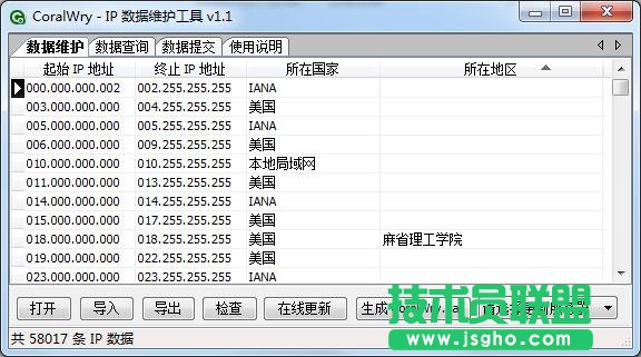 IP工具哪个好？好用的IP工具推荐！