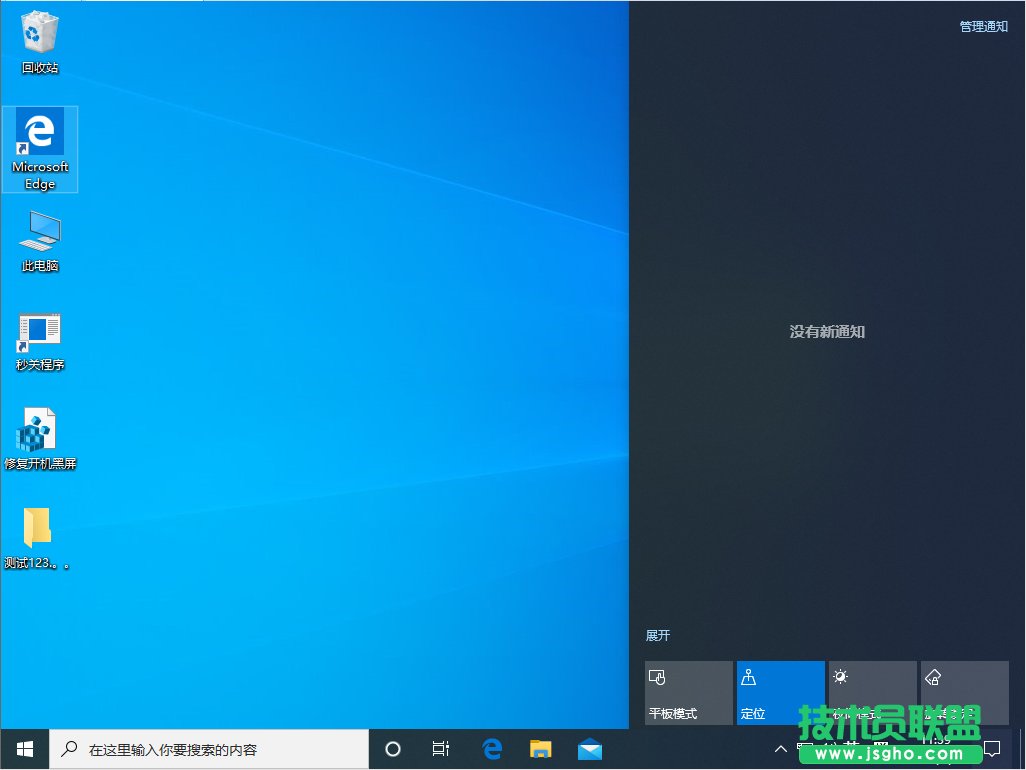 Win10要怎么设置多屏显示？Win10多屏显示设置教程