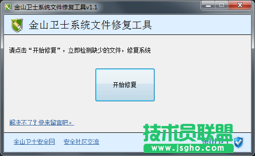 电脑文件修复软件哪个好？电脑文件恢复软件排行