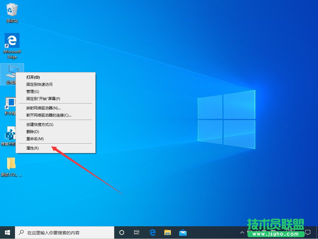 Win10禁止生成“系统错误内存转储文件”怎么设置？Win10禁止生成系统错误内存转储文件方法简述