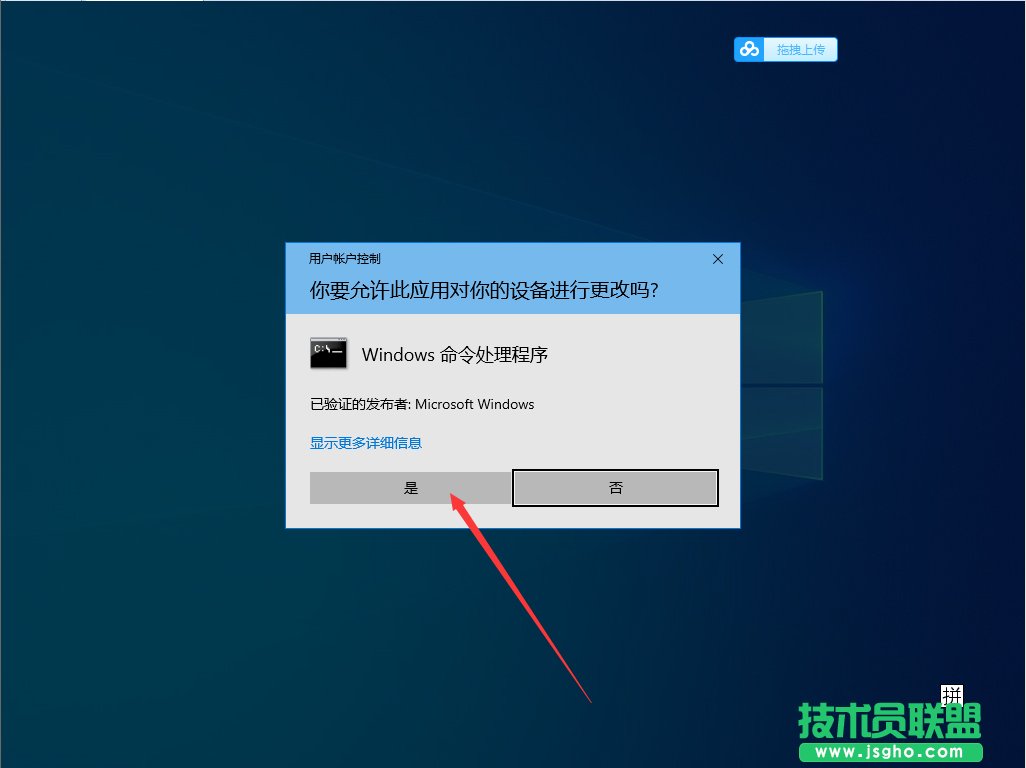 Win10LSP出现问题怎么办？Win10专业版LSP错误怎么修复