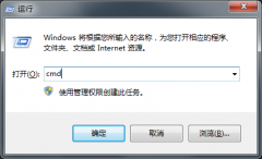 Windows7系统怎么重新获取ip地址