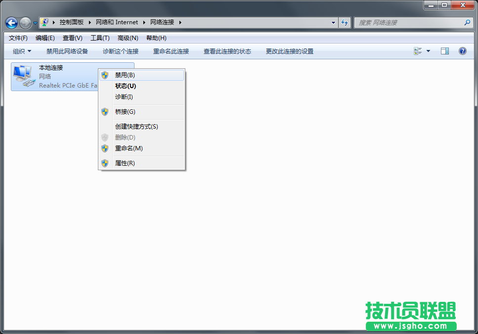 Windows7系统怎么重新获取ip地址