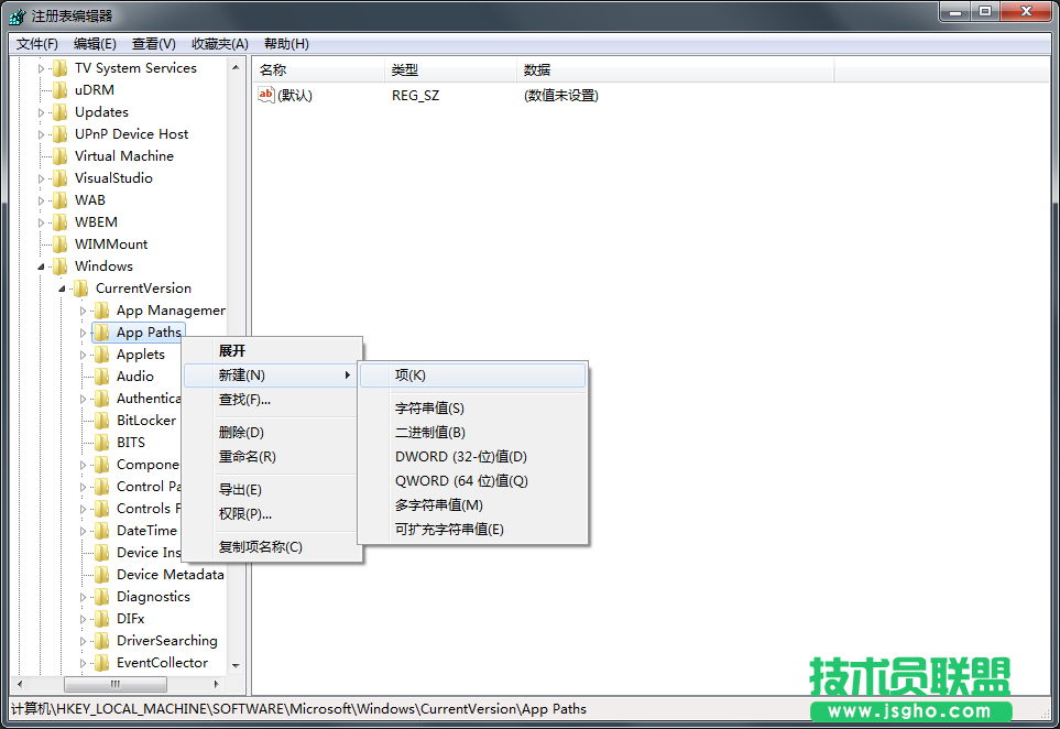 Win7系统msconfig命令提示找不到如何解决？