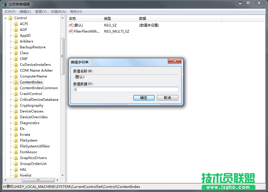 Windows7旗舰版文件搜索自动中断如何解决？