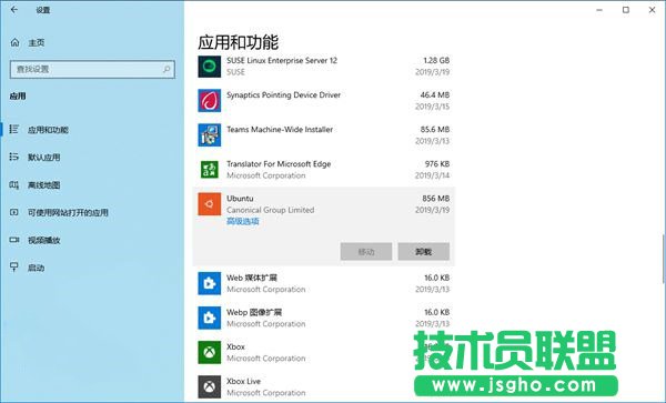 如何在Win10系统中重置Linux子系统？Linux子系统如何重置