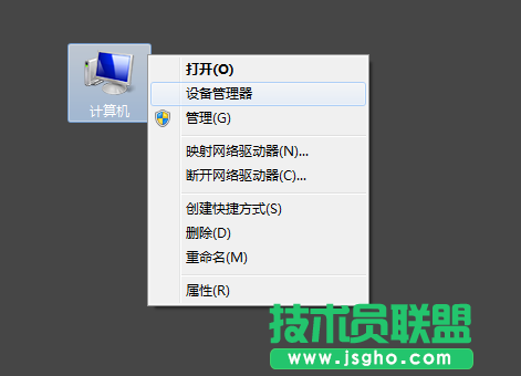 Windows7系统USB接口无反应如何解决？