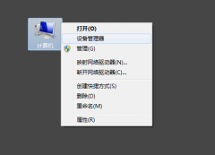 Windows7系统USB接口无反应如何解决？