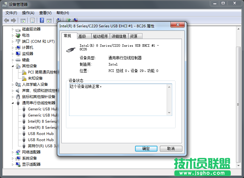 Windows7系统USB接口无反应如何解决？