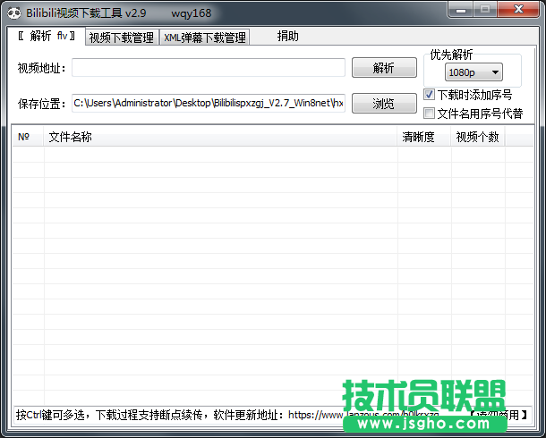 视频下载软件哪个好用？视频下载软件排名