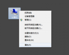 Win7系统远程桌面连接提示要求函数不受支持如何解决