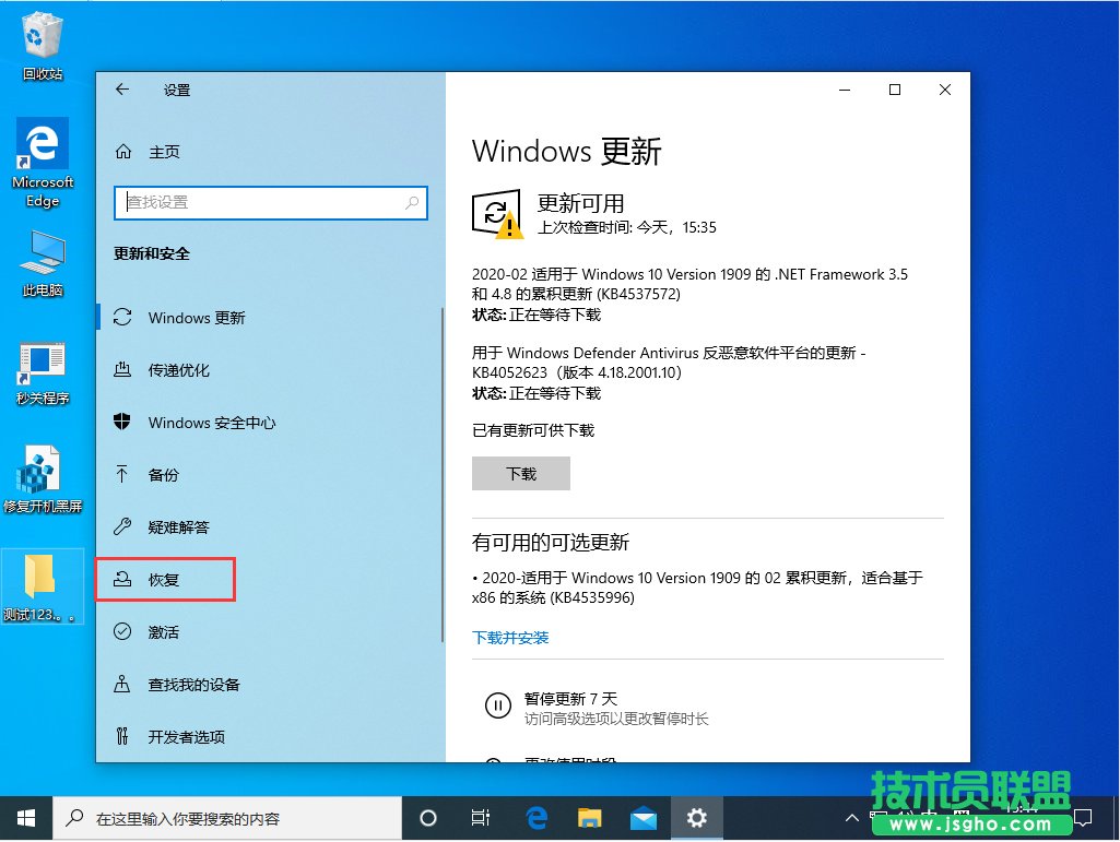 Win10系统播放设备无法正常工作怎么办？Win10播放设备无法正常工作解决方法