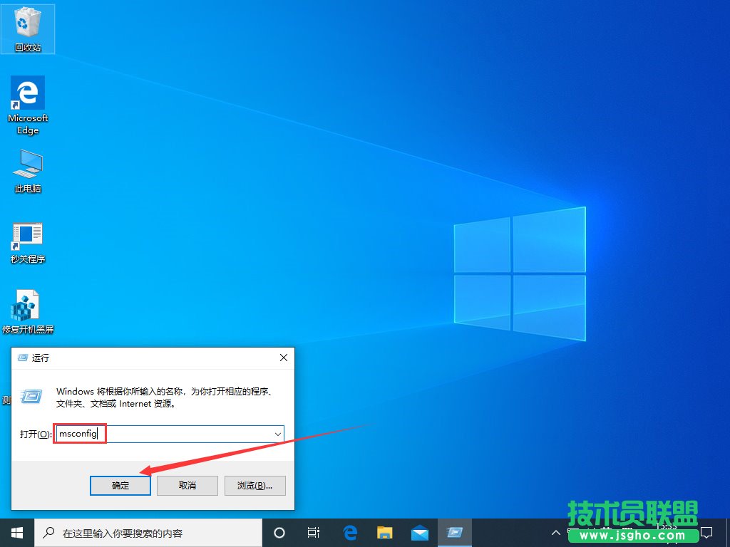 Win10系统任务栏假死怎么办？Win10任务栏假死解决方法