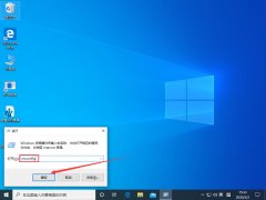 Win10系统任务栏假死怎么办？Win10任务栏假死解决方法