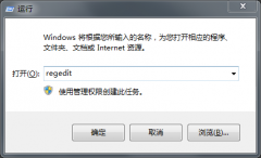 Windows7旗舰版固态硬盘卡顿假死如何解决？