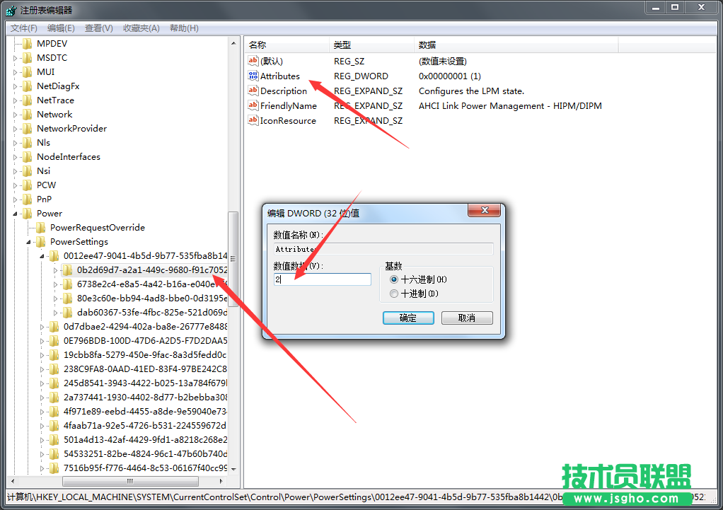 Windows7旗舰版固态硬盘卡顿假死如何解决？